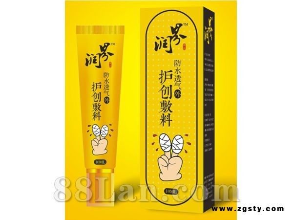 浅表中小创口敷料防水透气成膜液