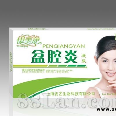 盆腔炎凝胶