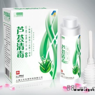芦荟清毒洗液