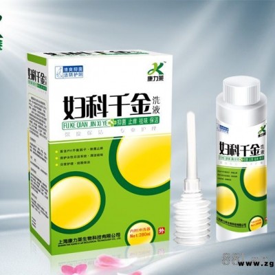 妇科千金洗液