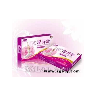 湿痒舒栓剂-栓剂系列