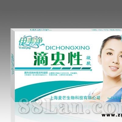 滴虫性凝胶