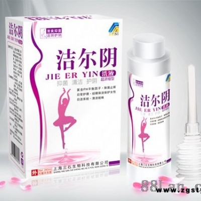 洁尔阴洗液