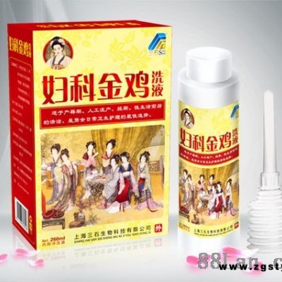 妇科金鸡洗液