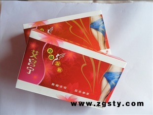 艾宫宁妇科凝胶