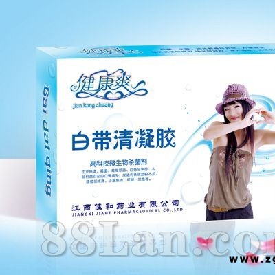 白带清凝胶