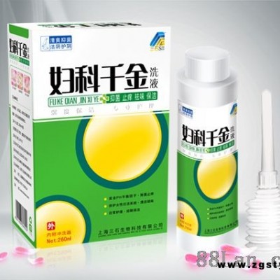 妇科千金洗液