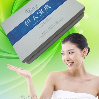 "伊人宝典“缩阴保养女性缩阴产品