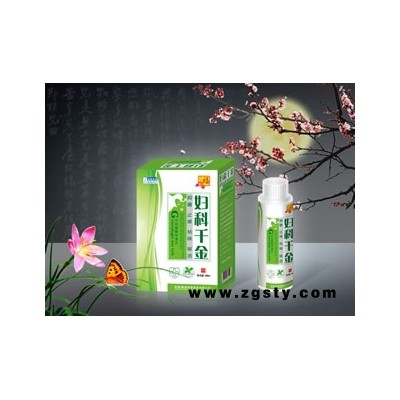 妇科千金洗液