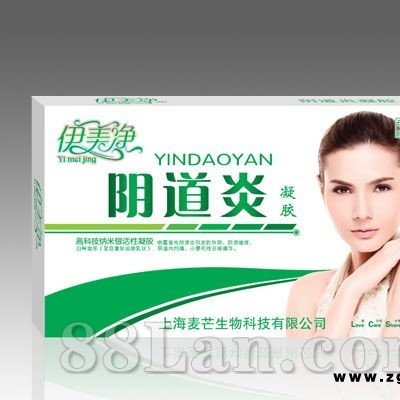 阴道炎凝胶