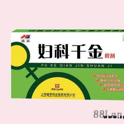妇科千金栓剂