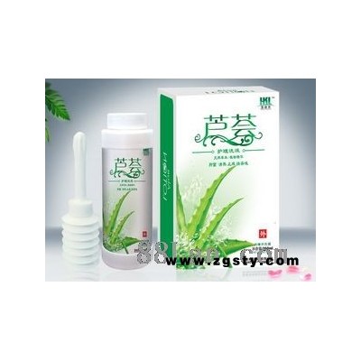 芦荟护理洗液
