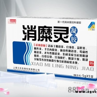 消糜灵凝胶