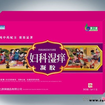 妇科湿痒凝胶