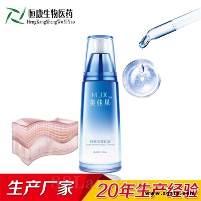 美白补水提亮肌肤淡斑祛痘面膜oem贴牌代加工厂家山东恒康化妆品