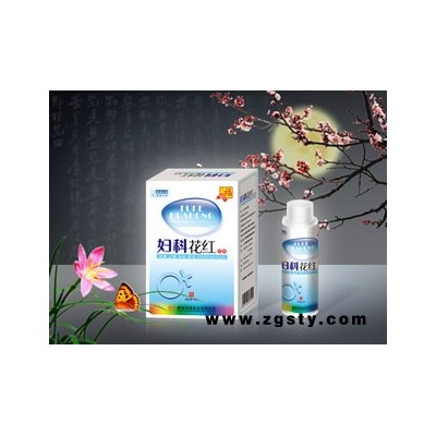 妇科花红洗液
