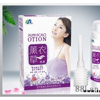 薰衣草洗液