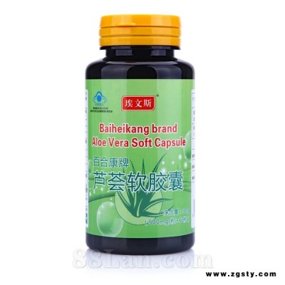 芦荟软胶囊60粒