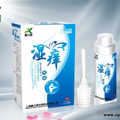 湿痒洗液