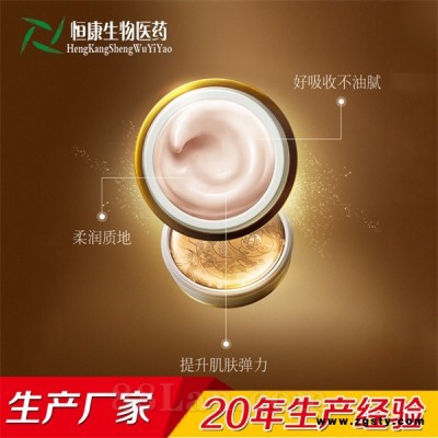 晚霜淡斑祛痘面膜oem贴牌代加工厂家