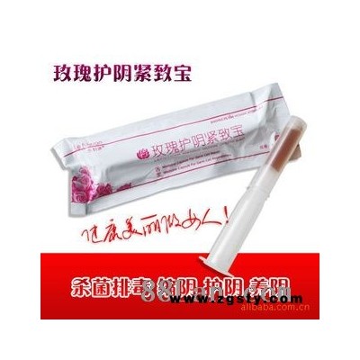 乐妇源  护阴型凝胶