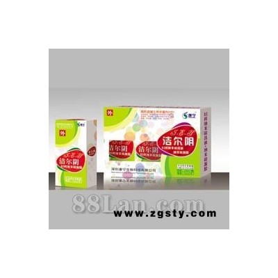 洁尔阴纳米银洗液+纳米银凝胶
