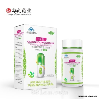 蓝帽保健食品 轻身产品 冫咸肥胶囊