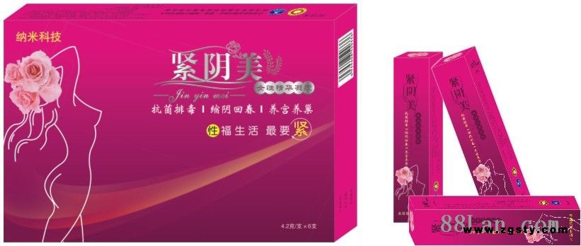 缩阴产品-紧阴美