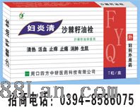 妇炎清沙棘籽油栓