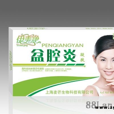 盆腔炎凝胶