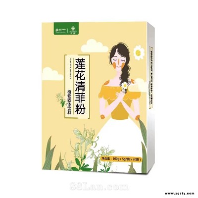 莲花清菲粉