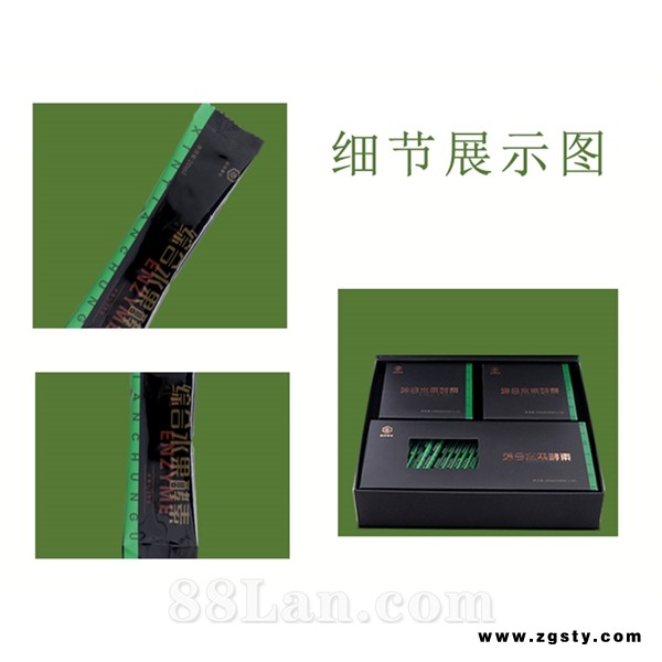 20ml综合水果礼盒