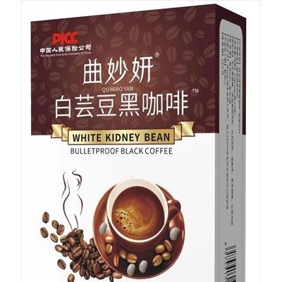 白芸豆防弹黑咖啡™
