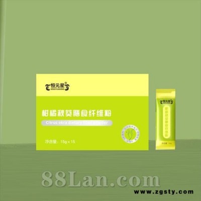 柑橘秋葵膳食纤维粉oem 代餐粉贴牌定制