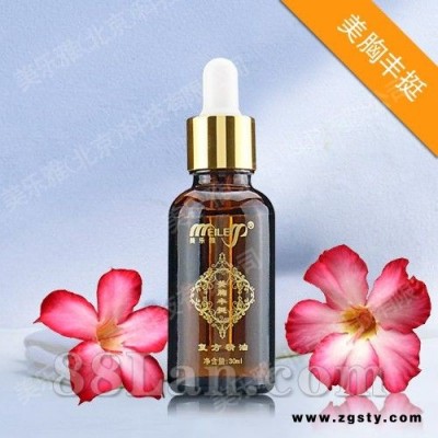 玫瑰美胸复方精油