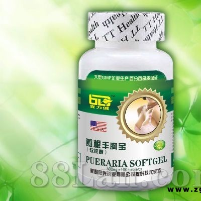丰胸宝软胶囊--宝力健系列