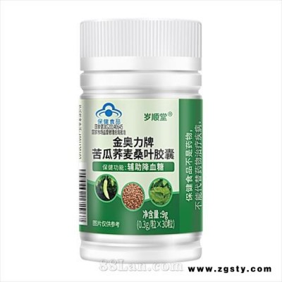 赛金司舒金奥力牌苦瓜荞麦桑叶胶囊