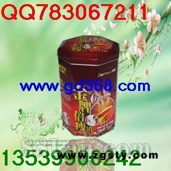 金牌倍瘦清咖啡