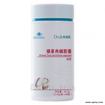 绿茶肉碱胶囊--新品系列