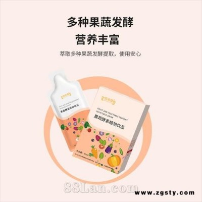 果蔬酵素植物饮品