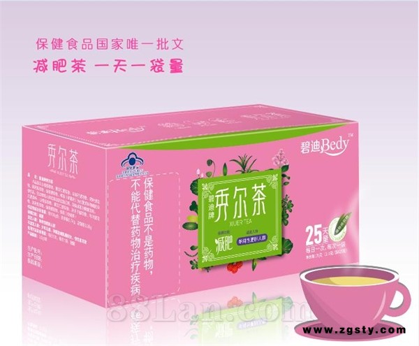 碧迪牌秀尔茶