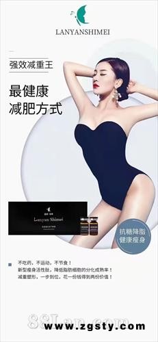 免疫球蛋白冻干粉