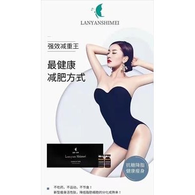 免疫球蛋白冻干粉