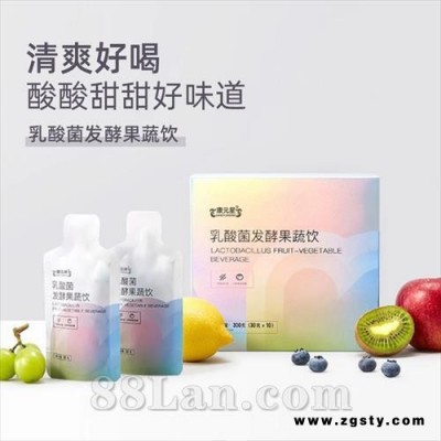 乳酸菌发酵果蔬饮 袋装乳酸菌饮品定制 益生菌口服液OEM代加工