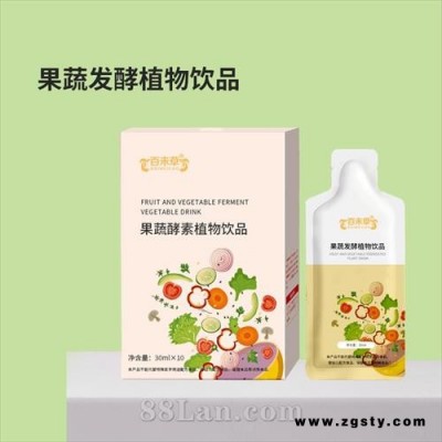 果蔬发酵植物饮品