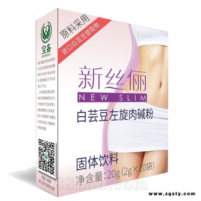 白芸豆左旋肉碱粉