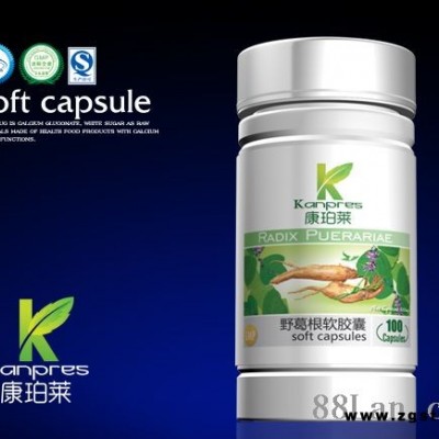《康珀莱系列》野葛根素软胶囊