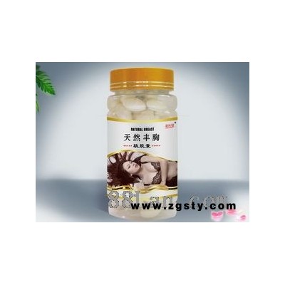天然丰胸软胶囊