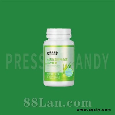 大麦甘蓝荷叶桑葚压片糖果