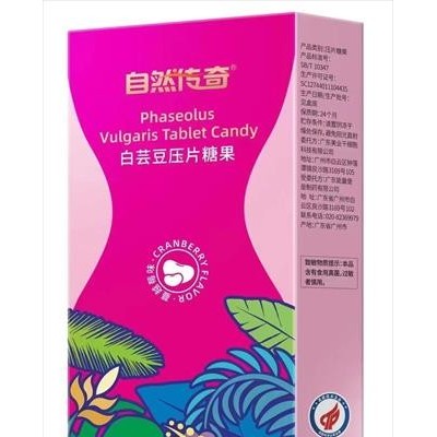 白芸豆压片糖果